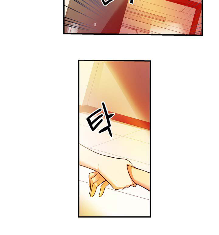 Hyulla’s Race Chapter 24.2